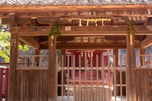 荒胡子神社(広島県)