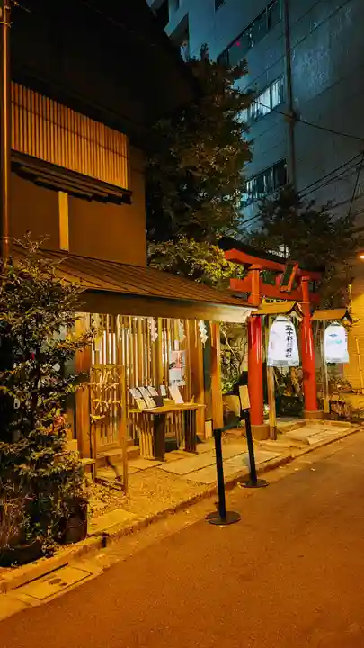五十稲荷神社(栄寿稲荷神社)のその他建物