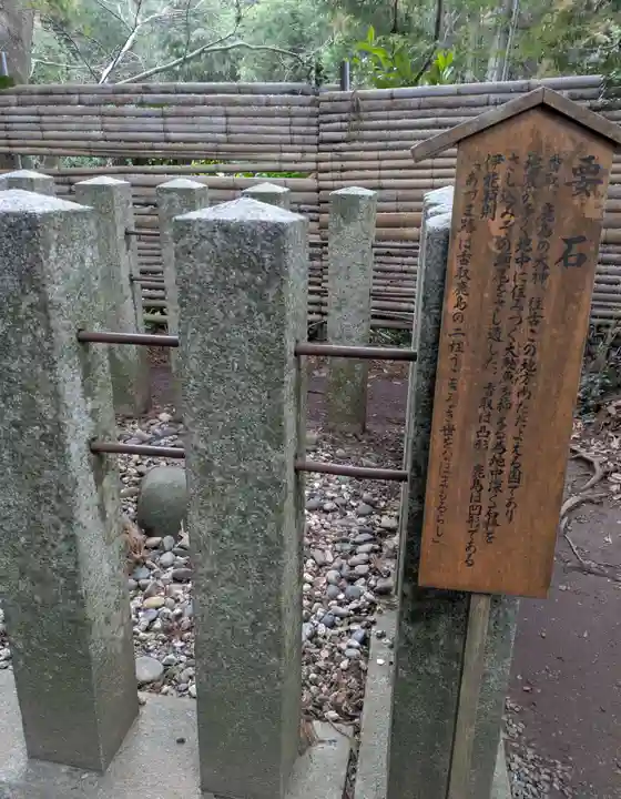 香取神宮奥宮(千葉県)