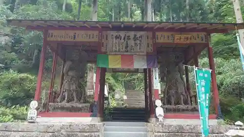 観音院の山門・神門
