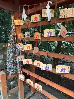 岩戸別神社(栃木県)