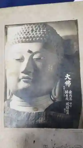 帰厚院(北海道)