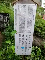 秩父今宮神社(埼玉県)