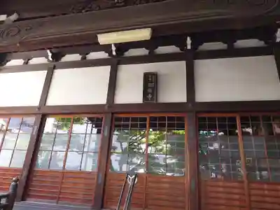西祐寺(愛知県)