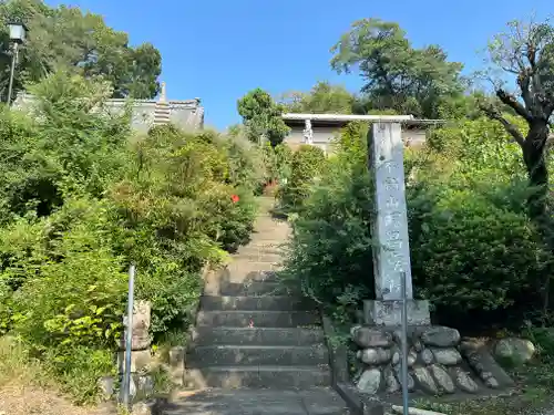 洞昌院(埼玉県)
