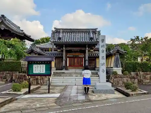 杲洞寺の山門