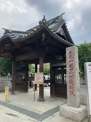 成田山川越別院(埼玉県)