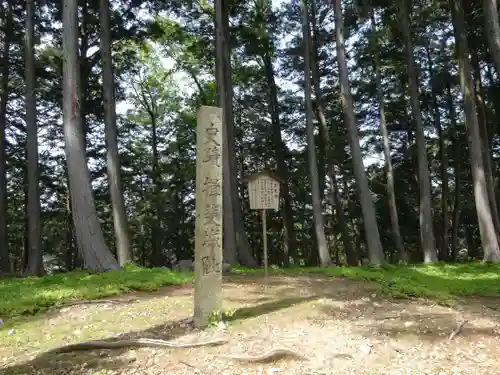 三輪神社(岐阜県)