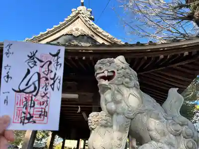 挙母神社(愛知県)