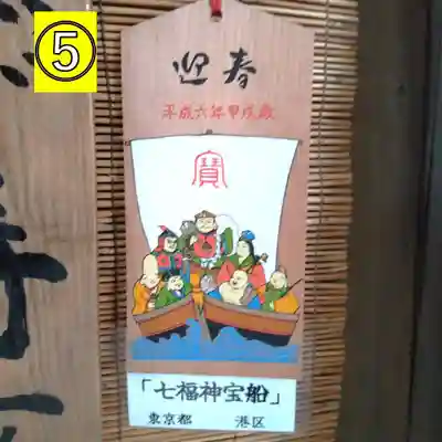 七重浜海津見神社(北海道)