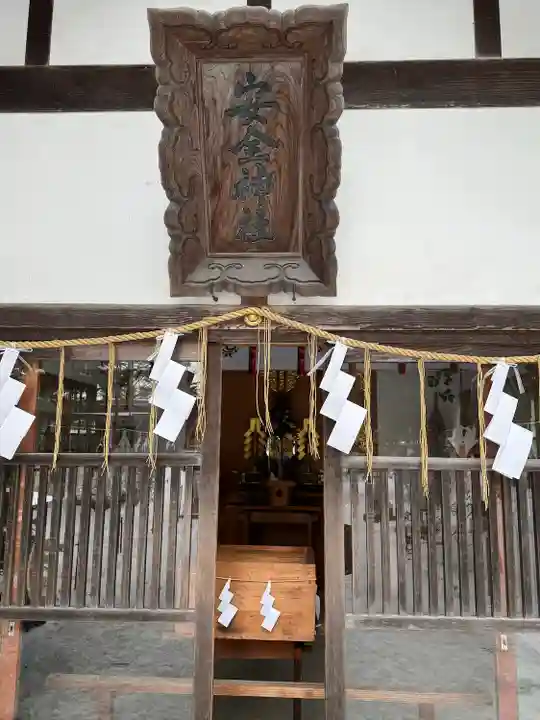 琴似神社(北海道)