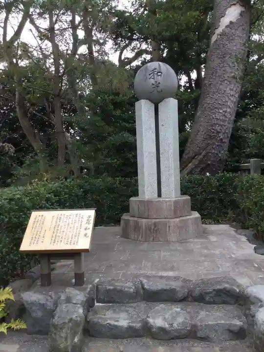 宮山神社(神奈川県)