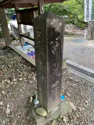 尾張冨士大宮浅間神社(愛知県)