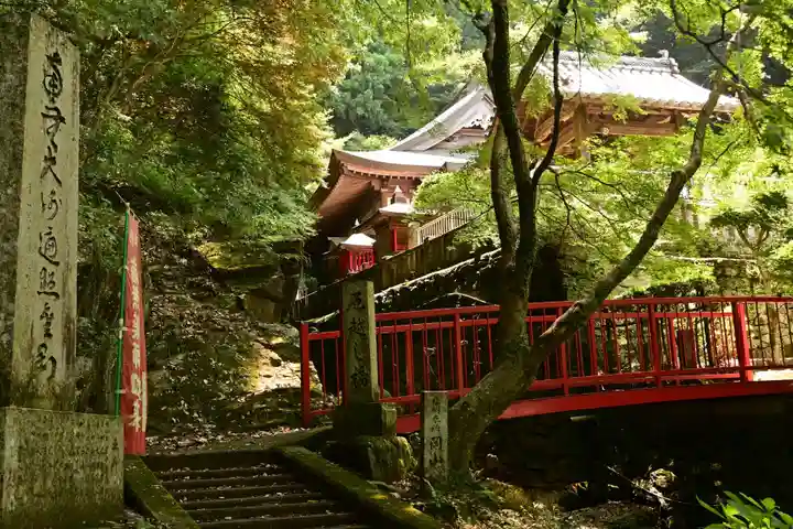 法谷寺(徳島県)