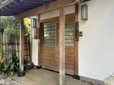 養玉院如来寺(東京都)