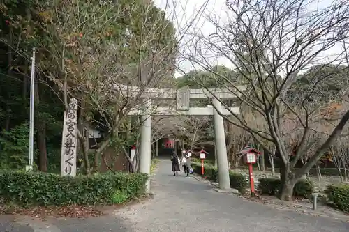 宮地嶽神社の鳥居