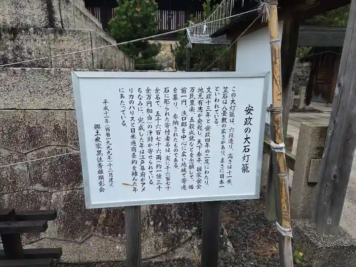 吉備津彦神社(岡山県)