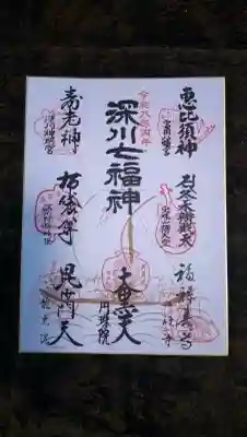 冬木辯天堂の{uncategorized: "未分類", other: "その他", undefined: "問題あり", building: "その他建物", grave: "お墓", sacred_gate: "鳥居", guardian: "狛犬", statue: "像", buddha: "仏像", history: "歴史", nature: "自然", garden: "庭園", animal: "動物", pagoda: "塔", temizu: "手水舎", mountain_gate: "山門・神門", sanctuary: "本殿・本堂", subordinate: "末社・摂社", art: "芸術", scenery: "景色", jizo: "地蔵", ema: "絵馬", goshuin: "御朱印", omikuji: "おみくじ", items: "授与品その他", amulet: "お守り", goshuincho: "御朱印帳", eats: "食事", festival: "お祭り", votive_dance: "神楽", shichigosan: "七五三参", wedding: "結婚式", experience: "体験その他", initially: "初詣", around: "周辺", anti_infection: "感染症対策"}