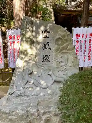 豊川閣　妙厳寺のその他建物