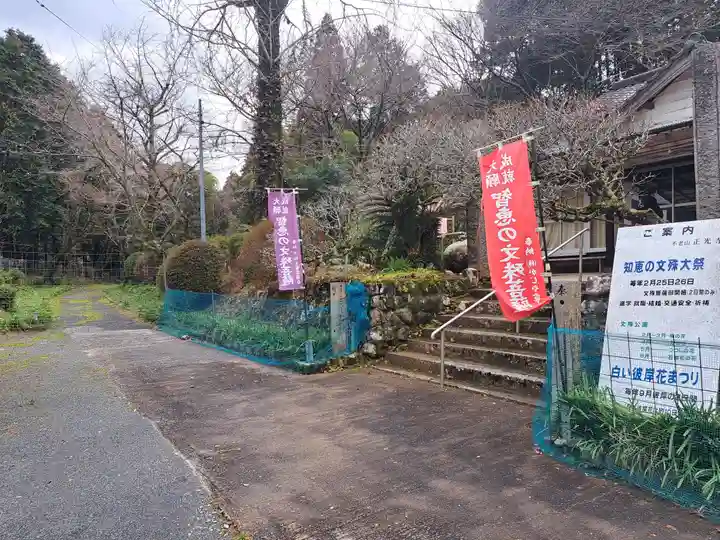 正光寺(福岡県)