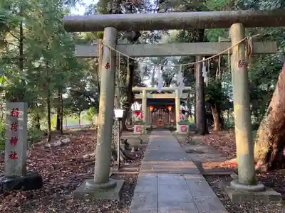 息栖神社(茨城県)