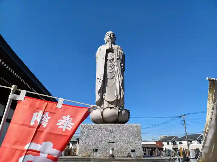 佉羅陀山地蔵院薬王寺(埼玉県)