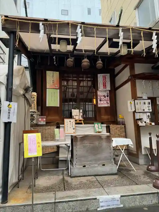 末廣神社(東京都)