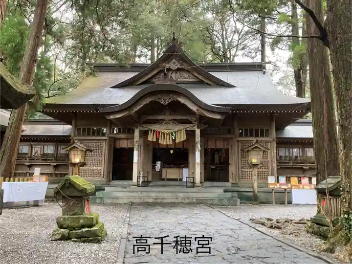 高千穂神社(宮崎県)