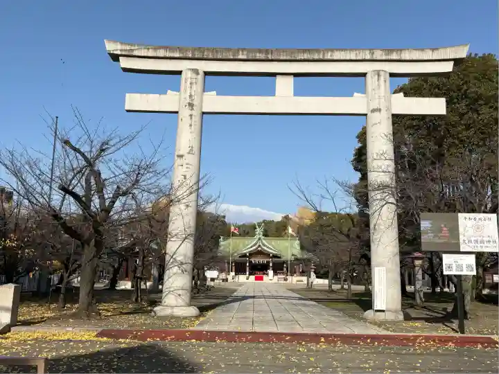 大阪護國神社(大阪府)