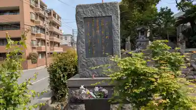 稚桜神社の歴史