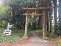 猿田神社(千葉県)