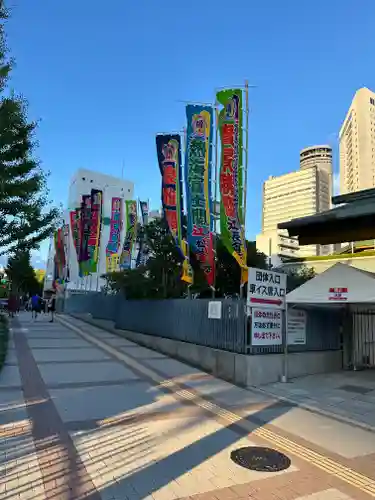 出世稲荷(東京都)