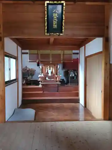 八社神社(栃木県)