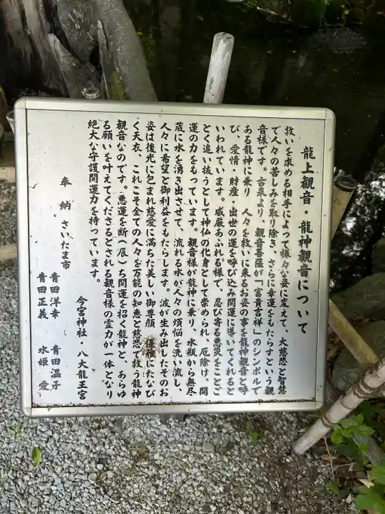 秩父今宮神社(埼玉県)