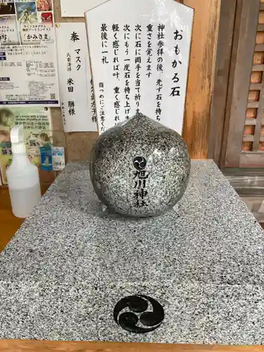 旭川神社のその他建物