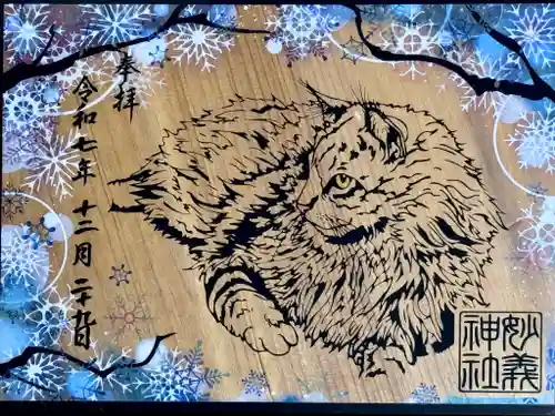 駒込妙義神社(東京都)