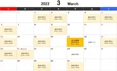 勝覚寺(千葉県)