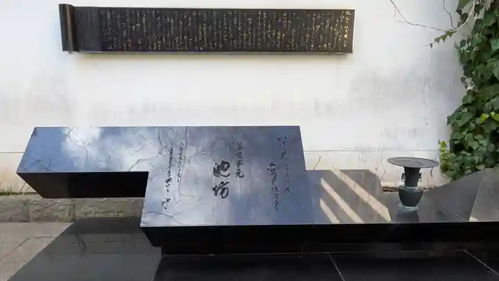 頂法寺(六角堂)(京都府)