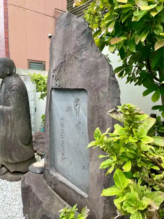 谷中西光寺(東京都)