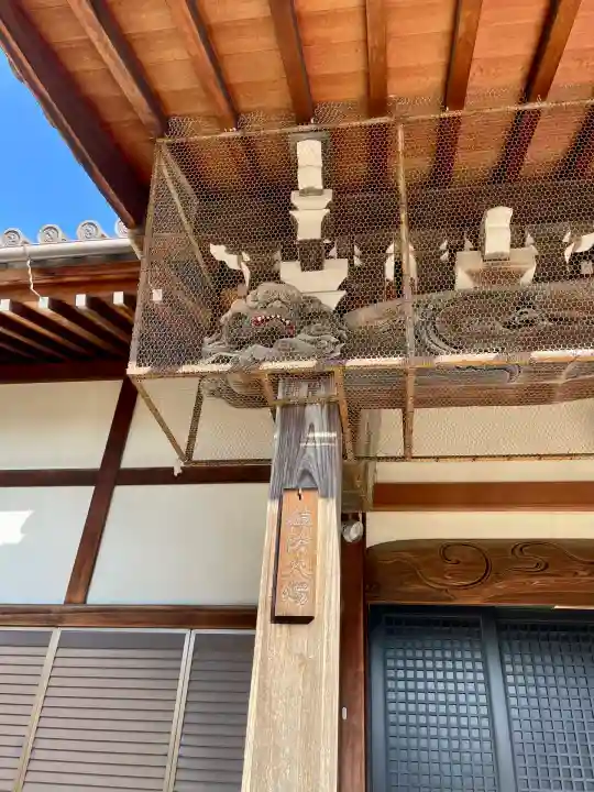 円徳寺(東京都)