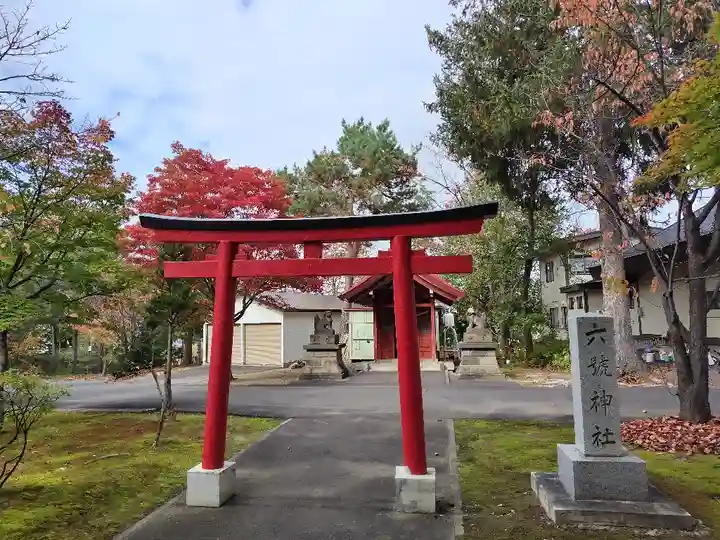 鷹栖神社の末社・摂社