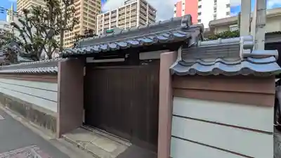 九品寺(大阪府)