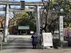 若宮八幡社の鳥居