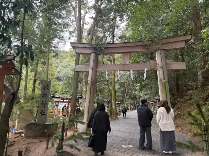 狭井坐大神荒魂神社(狭井神社)(奈良県)