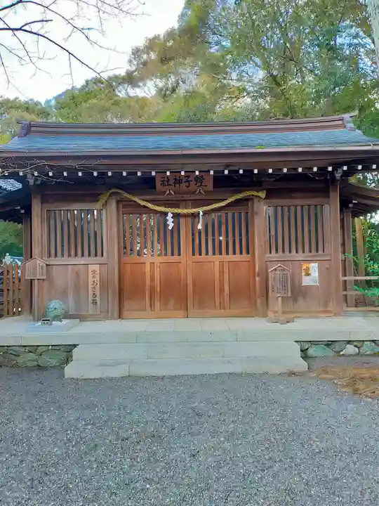 伊太祁曽神社(和歌山県)