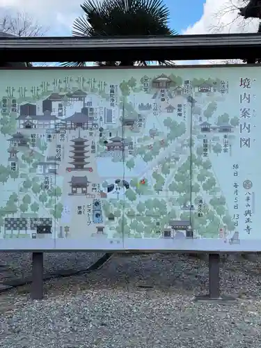 八事山 興正寺のその他建物