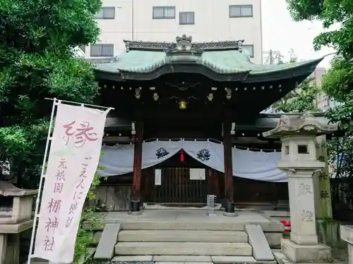 元祇園梛神社・隼神社の本殿・本堂