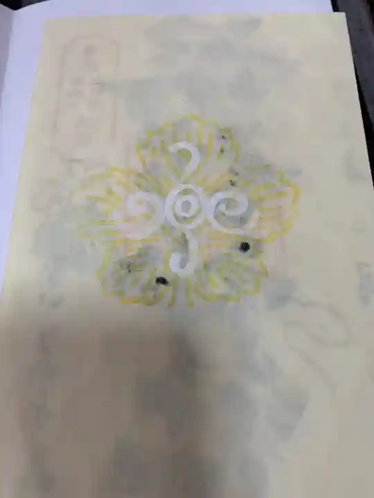 上中居諏訪神社(群馬県)