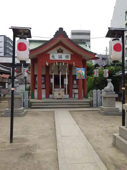 敷津松之宮 大国主神社(大阪府)