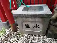 五福稲荷神社の手水舎